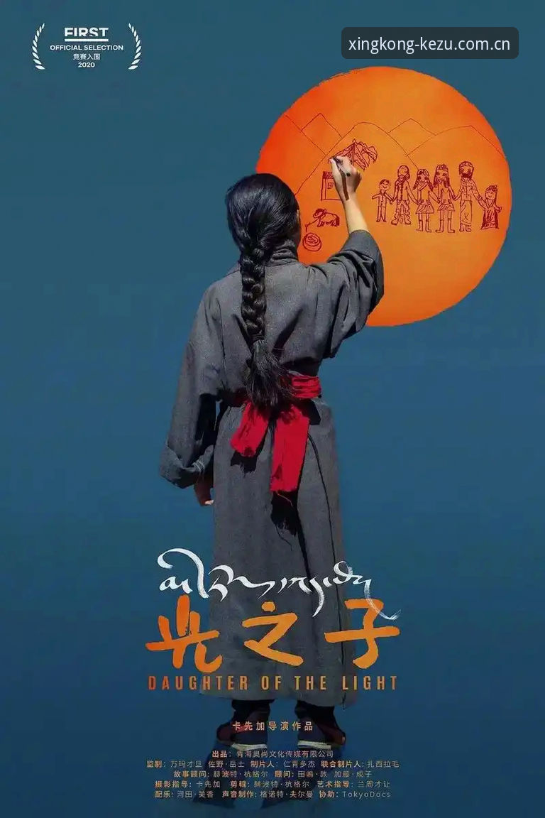 索斯盖特转型社会观察者——《改变游戏规则》纪录片背后的年轻男性困境深度分析