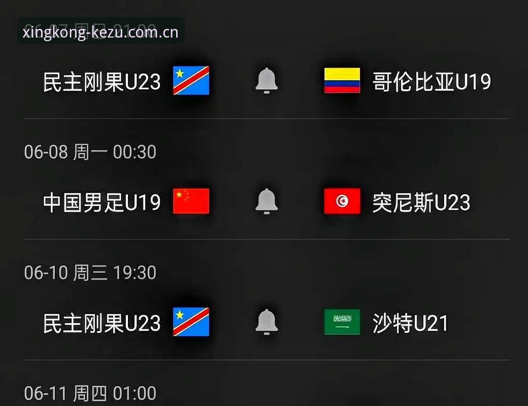 kezu足球赛事数据查询 U19国足0-3完败突尼斯:这场溃败与你在星空APP上看到的数据是一回事吗?